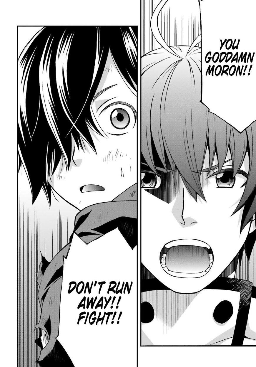 The Wrong Way To Use Healing Magic Chapter 26 - Page 23