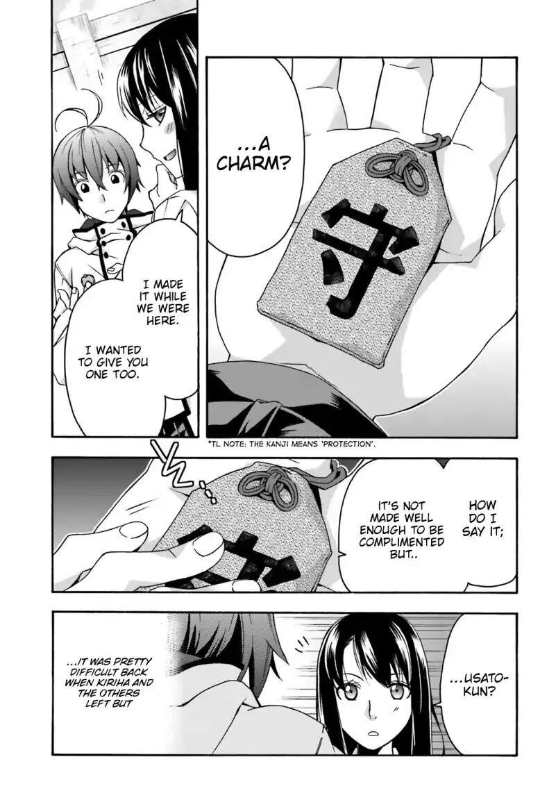 The Wrong Way To Use Healing Magic Chapter 27.2 - Page 23