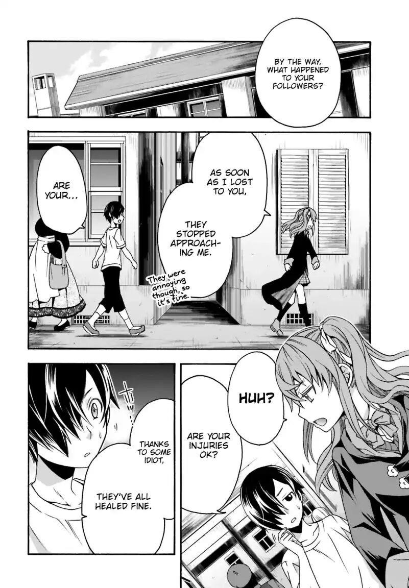 The Wrong Way To Use Healing Magic Chapter 27.2 - Page 6