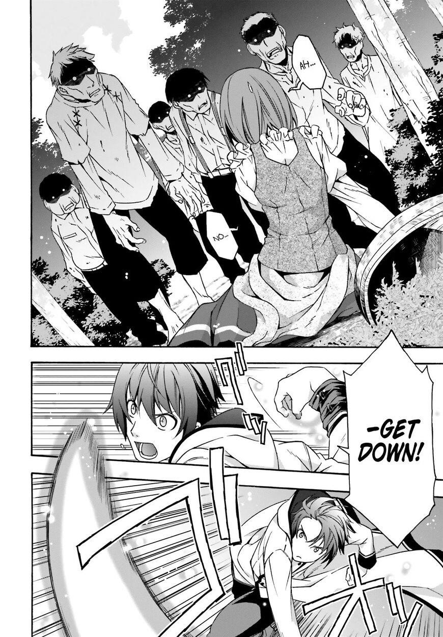 The Wrong Way To Use Healing Magic Chapter 28 - Page 19