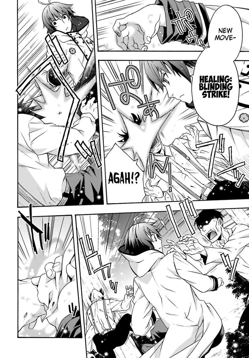 The Wrong Way To Use Healing Magic Chapter 28 - Page 29