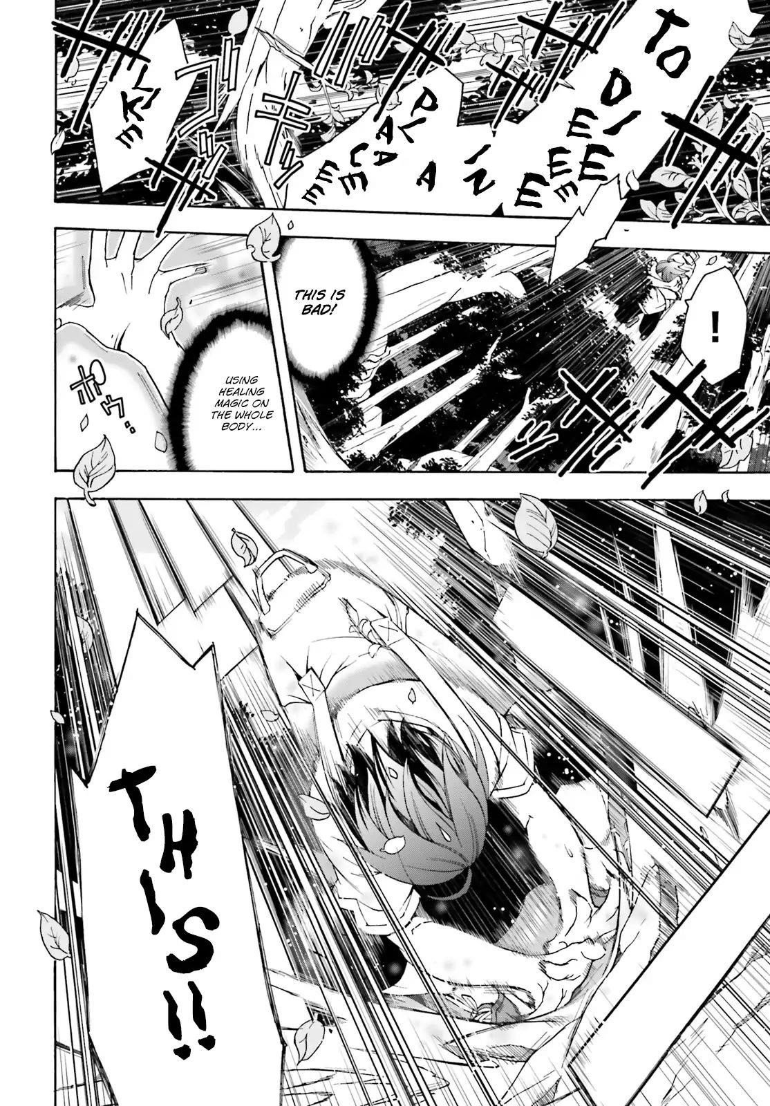 The Wrong Way To Use Healing Magic Chapter 3 - Page 12