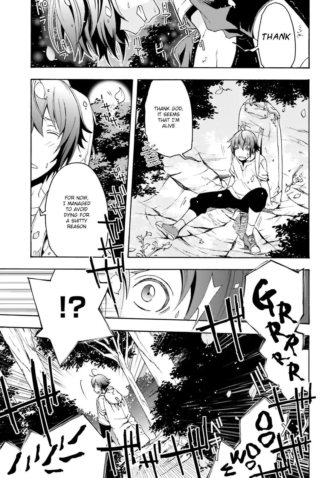 The Wrong Way To Use Healing Magic Chapter 3 - Page 13