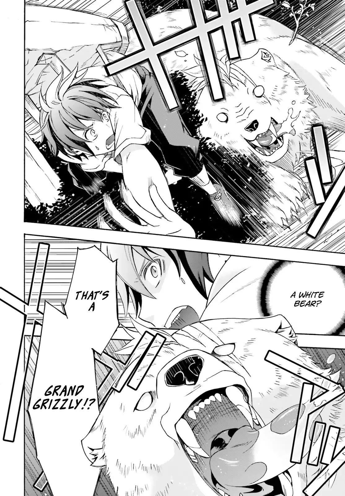 The Wrong Way To Use Healing Magic Chapter 3 - Page 14