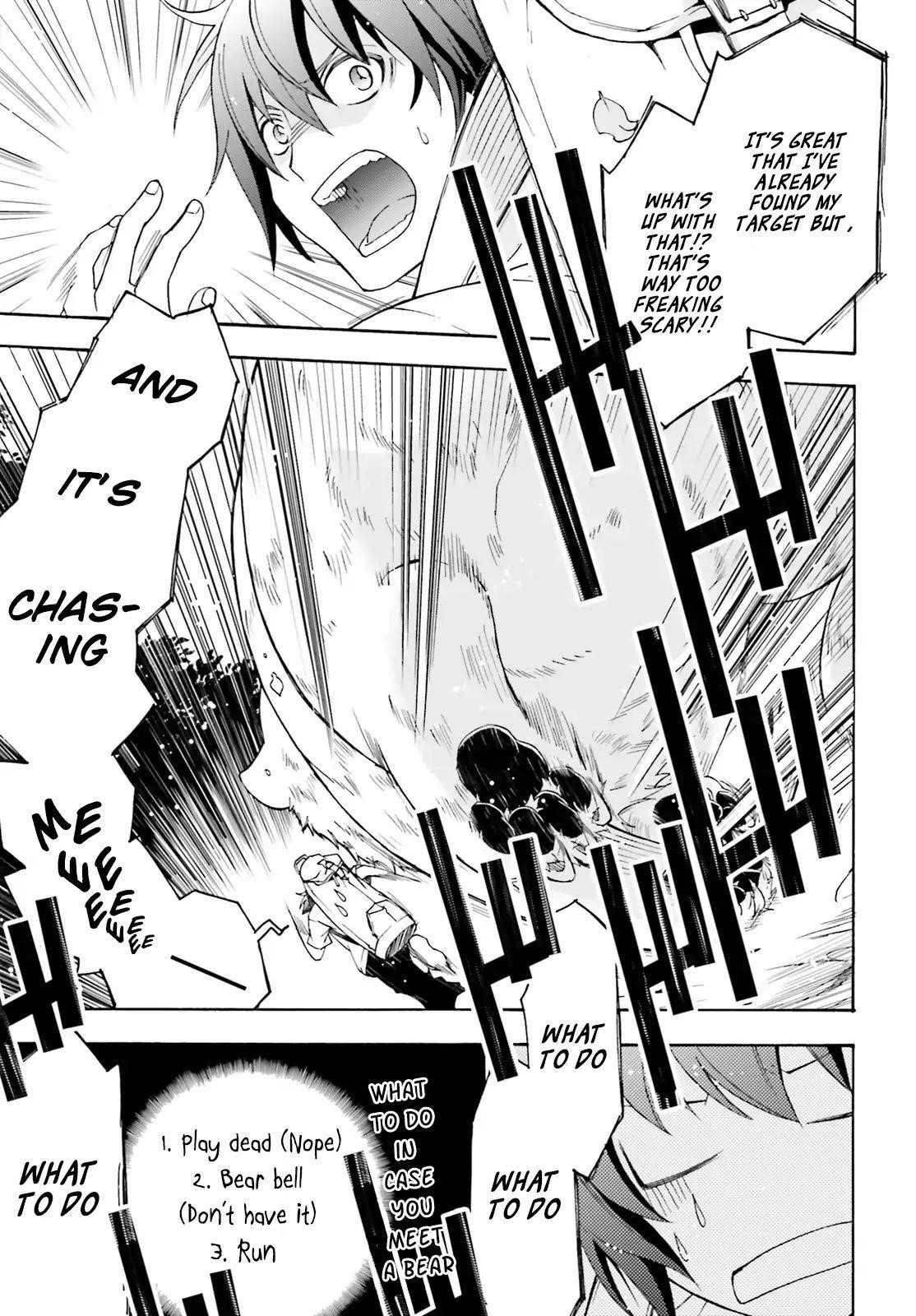 The Wrong Way To Use Healing Magic Chapter 3 - Page 15