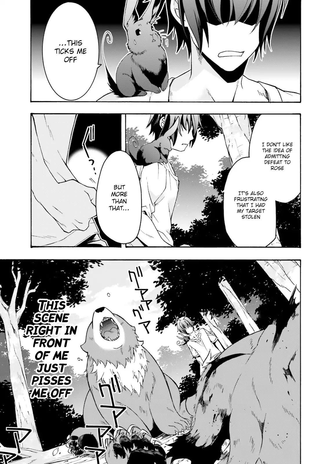 The Wrong Way To Use Healing Magic Chapter 3 - Page 31