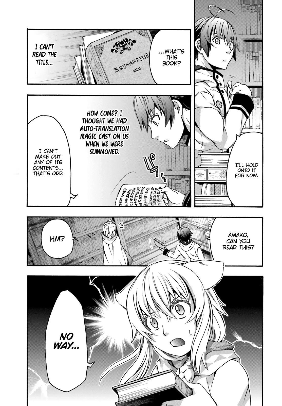 The Wrong Way To Use Healing Magic Chapter 30 - Page 25