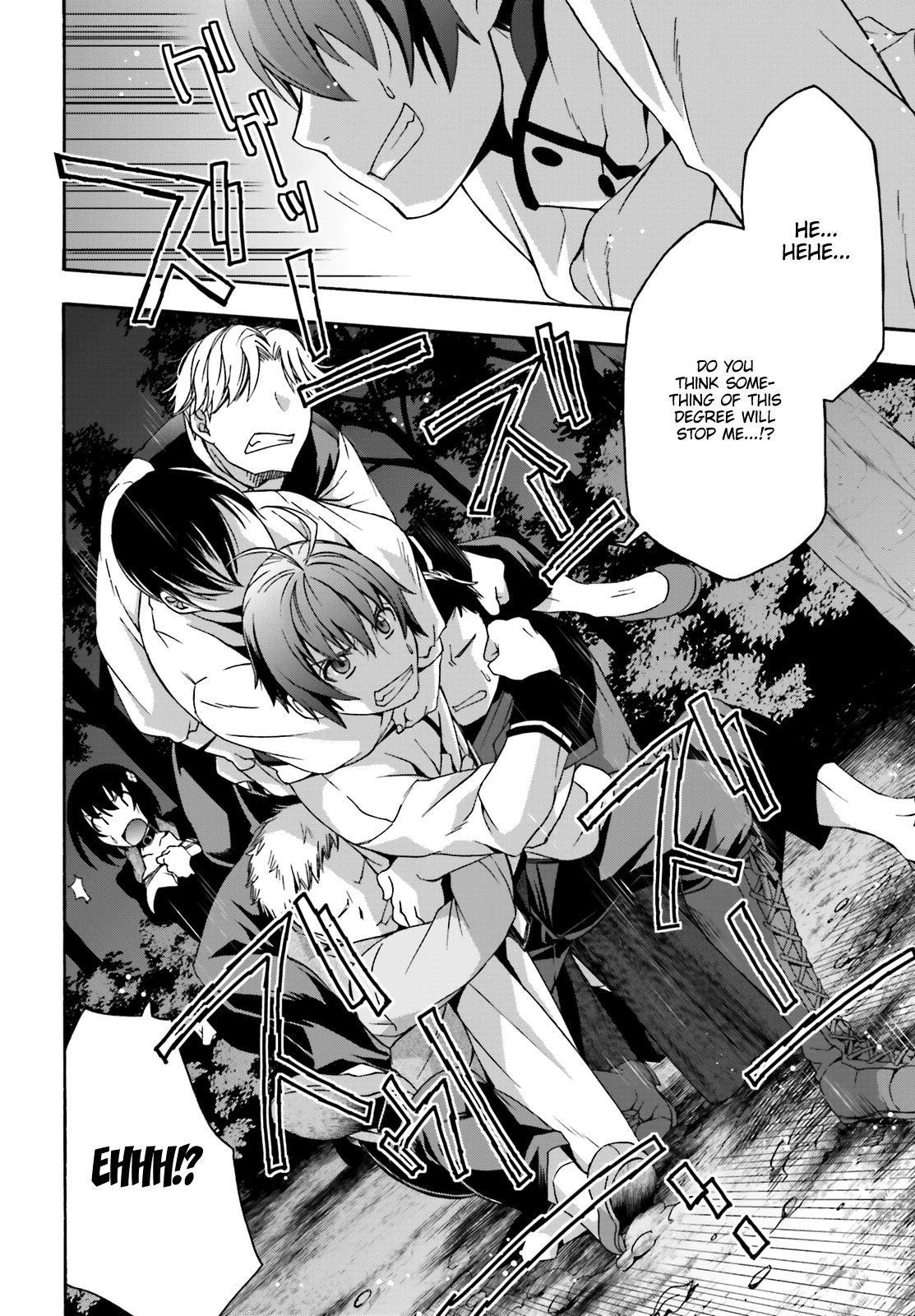 The Wrong Way To Use Healing Magic Chapter 32 - Page 26