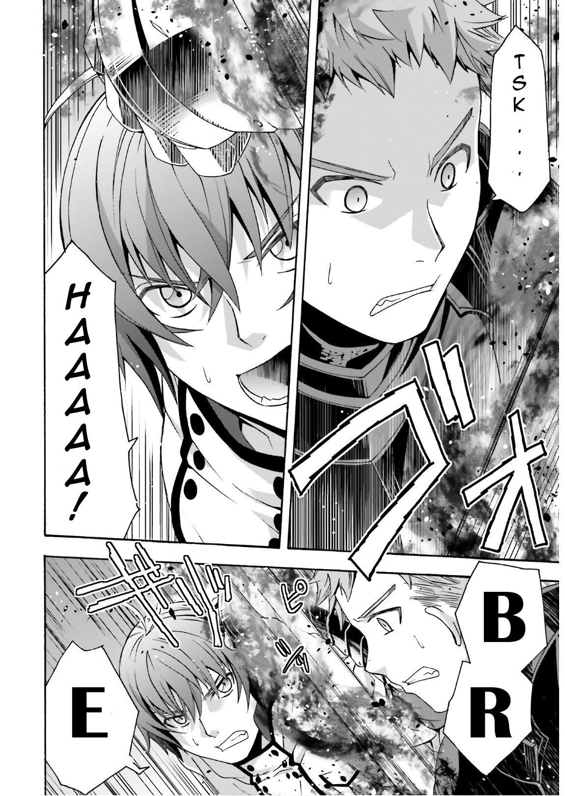 The Wrong Way To Use Healing Magic Chapter 35 - Page 28