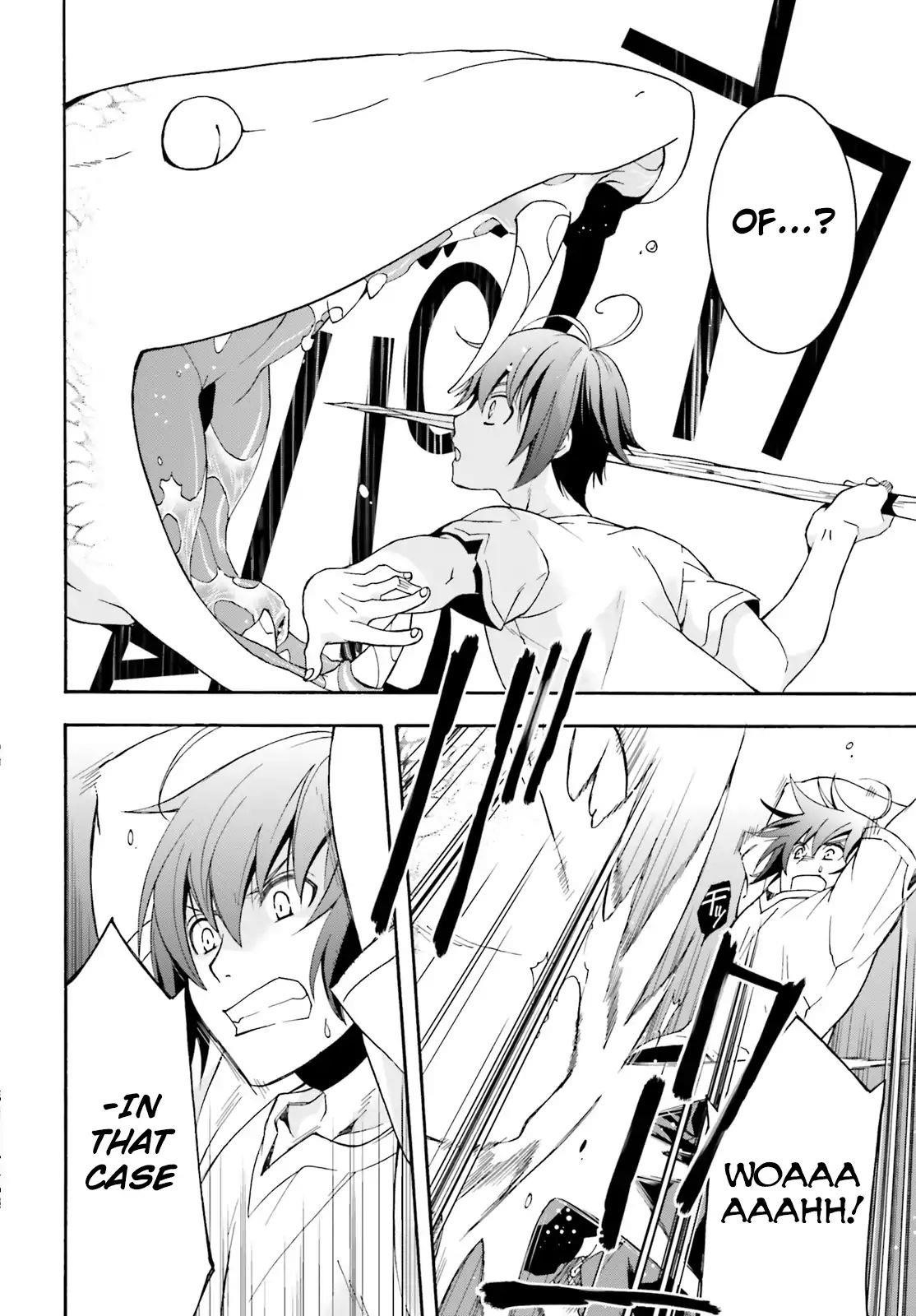 The Wrong Way To Use Healing Magic Chapter 4 - Page 10