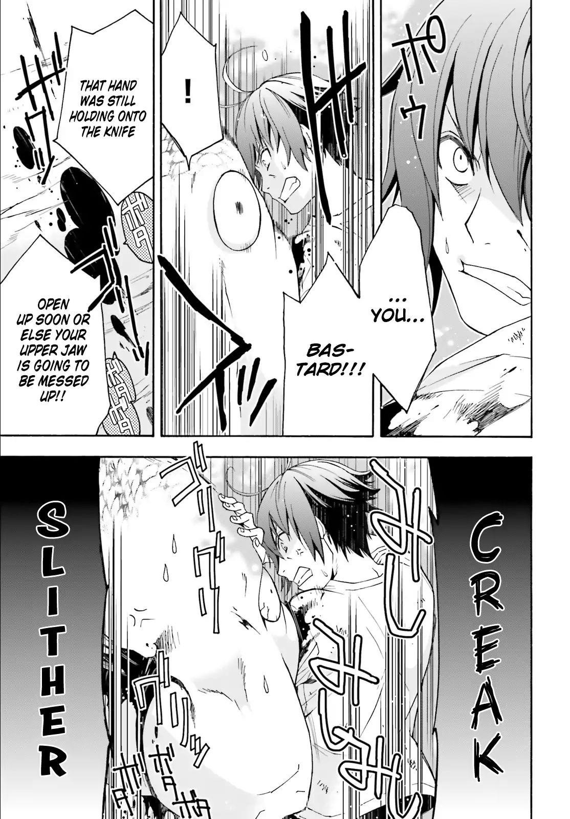 The Wrong Way To Use Healing Magic Chapter 4 - Page 15