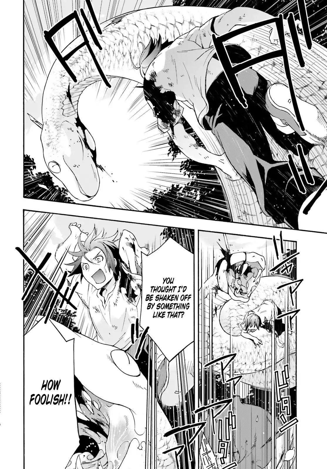 The Wrong Way To Use Healing Magic Chapter 4 - Page 20