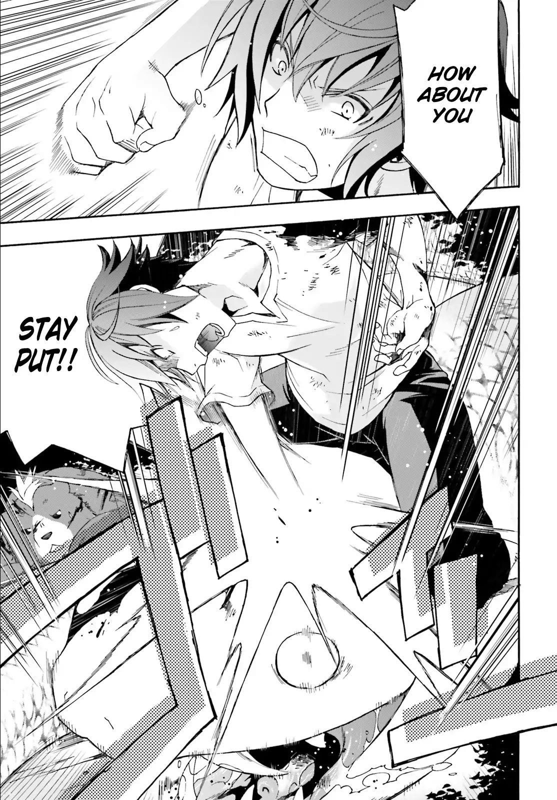 The Wrong Way To Use Healing Magic Chapter 4 - Page 21