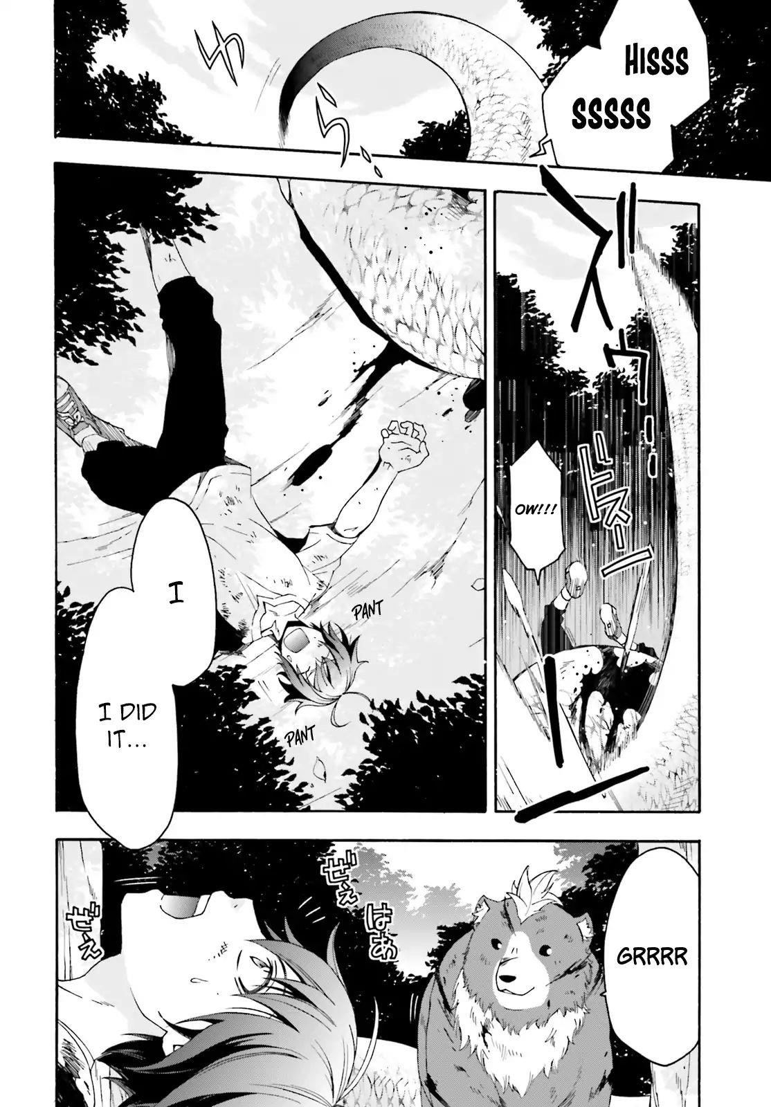 The Wrong Way To Use Healing Magic Chapter 4 - Page 24