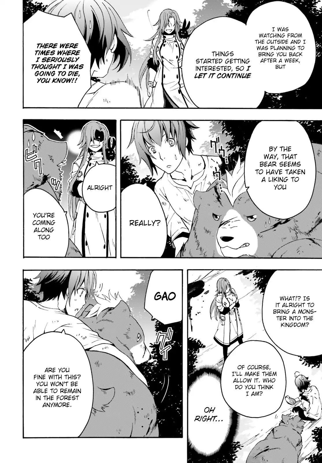 The Wrong Way To Use Healing Magic Chapter 4 - Page 31