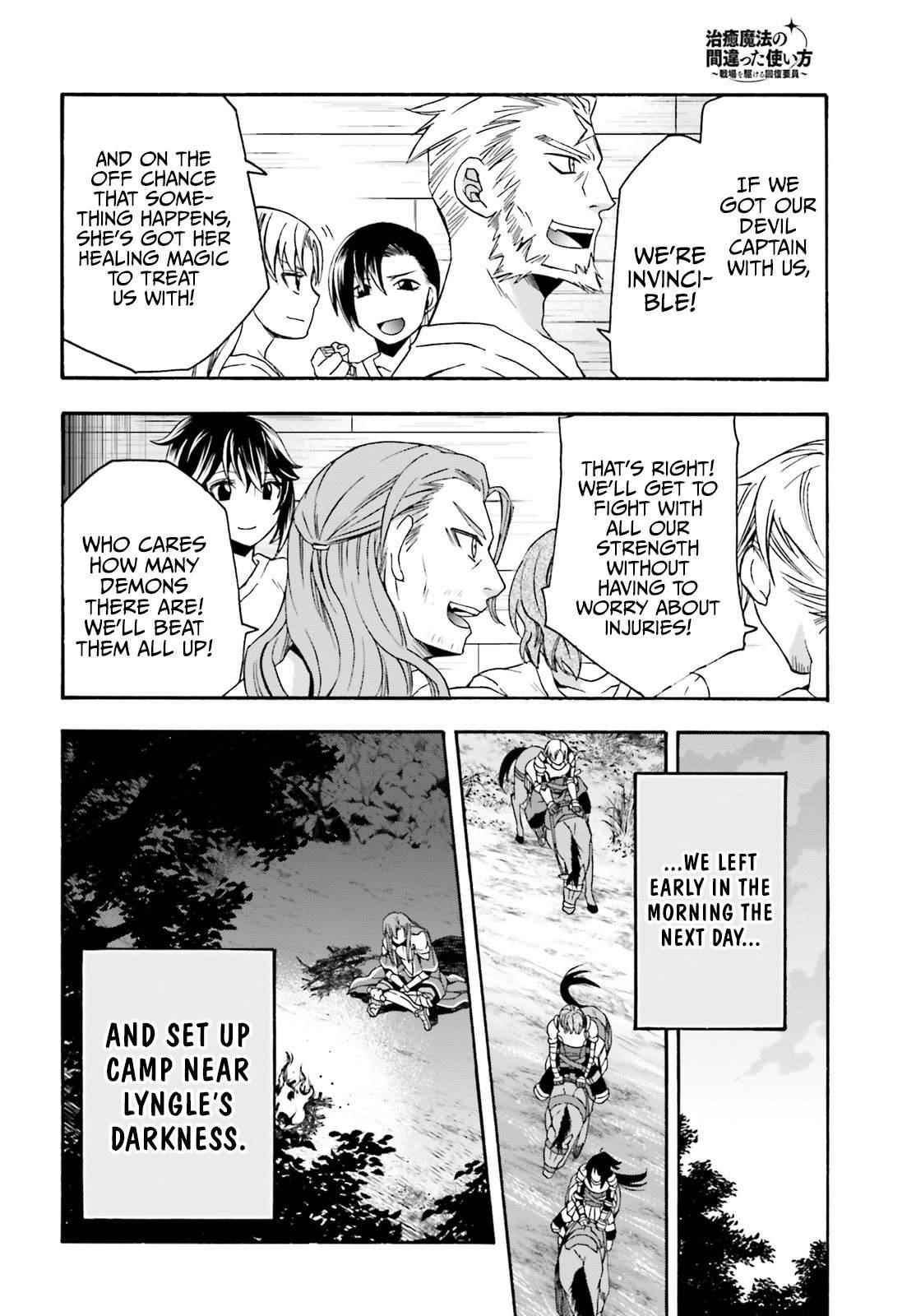 The Wrong Way To Use Healing Magic Chapter 43 - Page 16