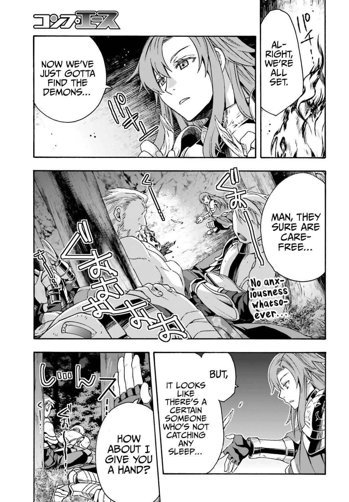 The Wrong Way To Use Healing Magic Chapter 43 - Page 17