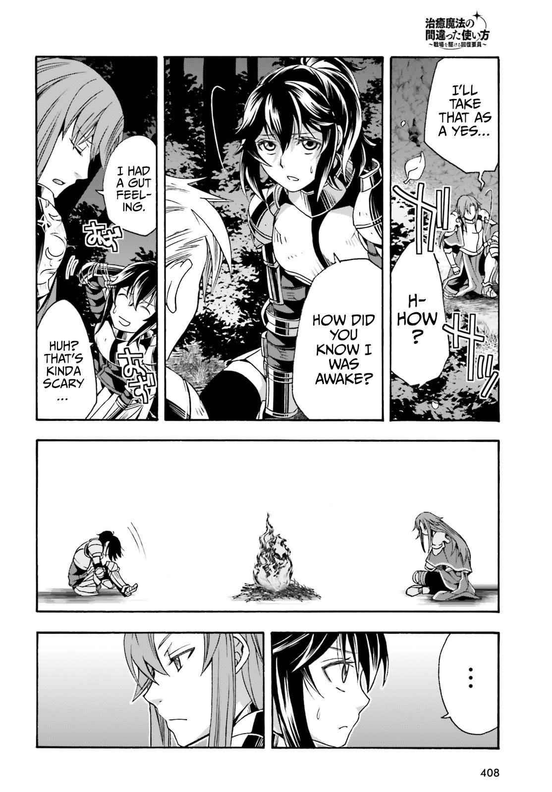 The Wrong Way To Use Healing Magic Chapter 43 - Page 18