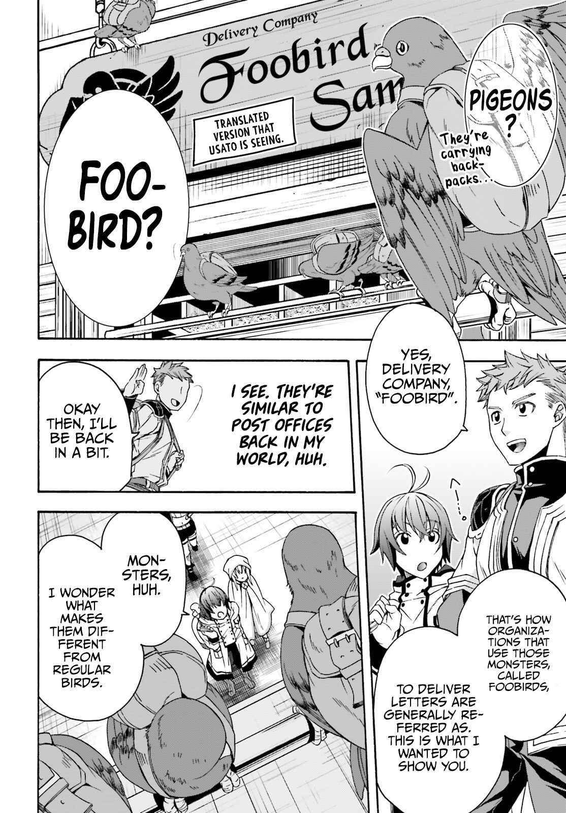 The Wrong Way To Use Healing Magic Chapter 46 - Page 12