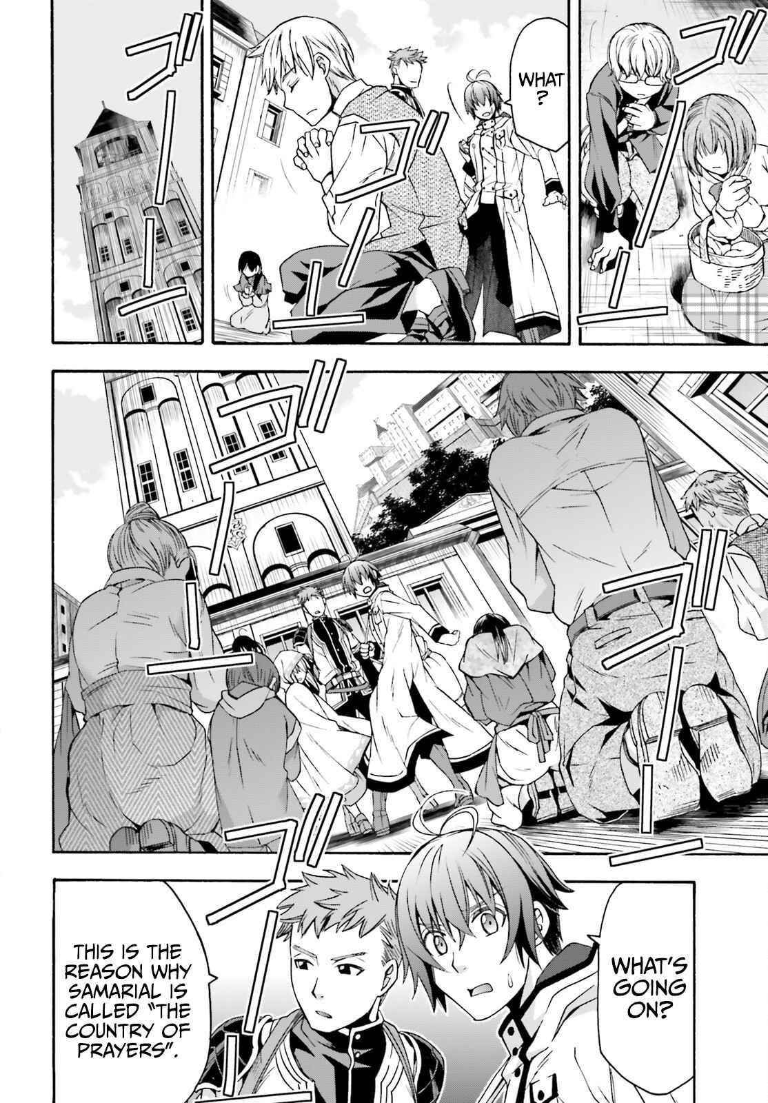 The Wrong Way To Use Healing Magic Chapter 46 - Page 18