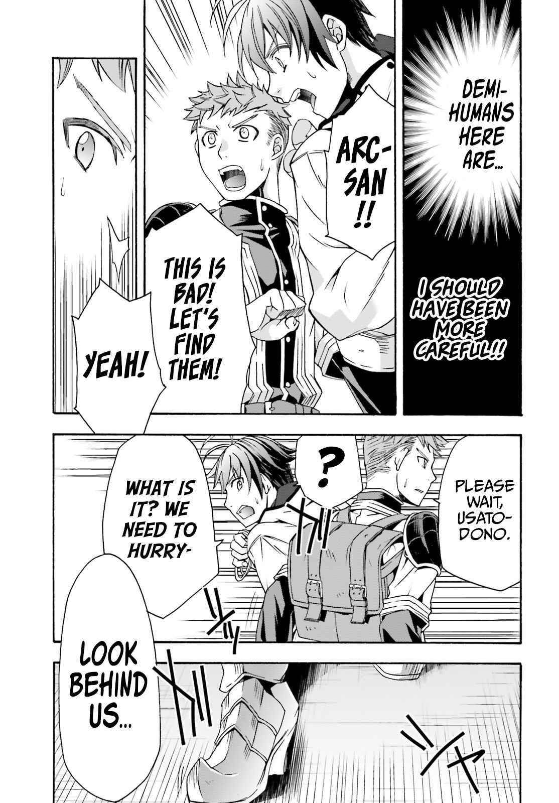 The Wrong Way To Use Healing Magic Chapter 46 - Page 21