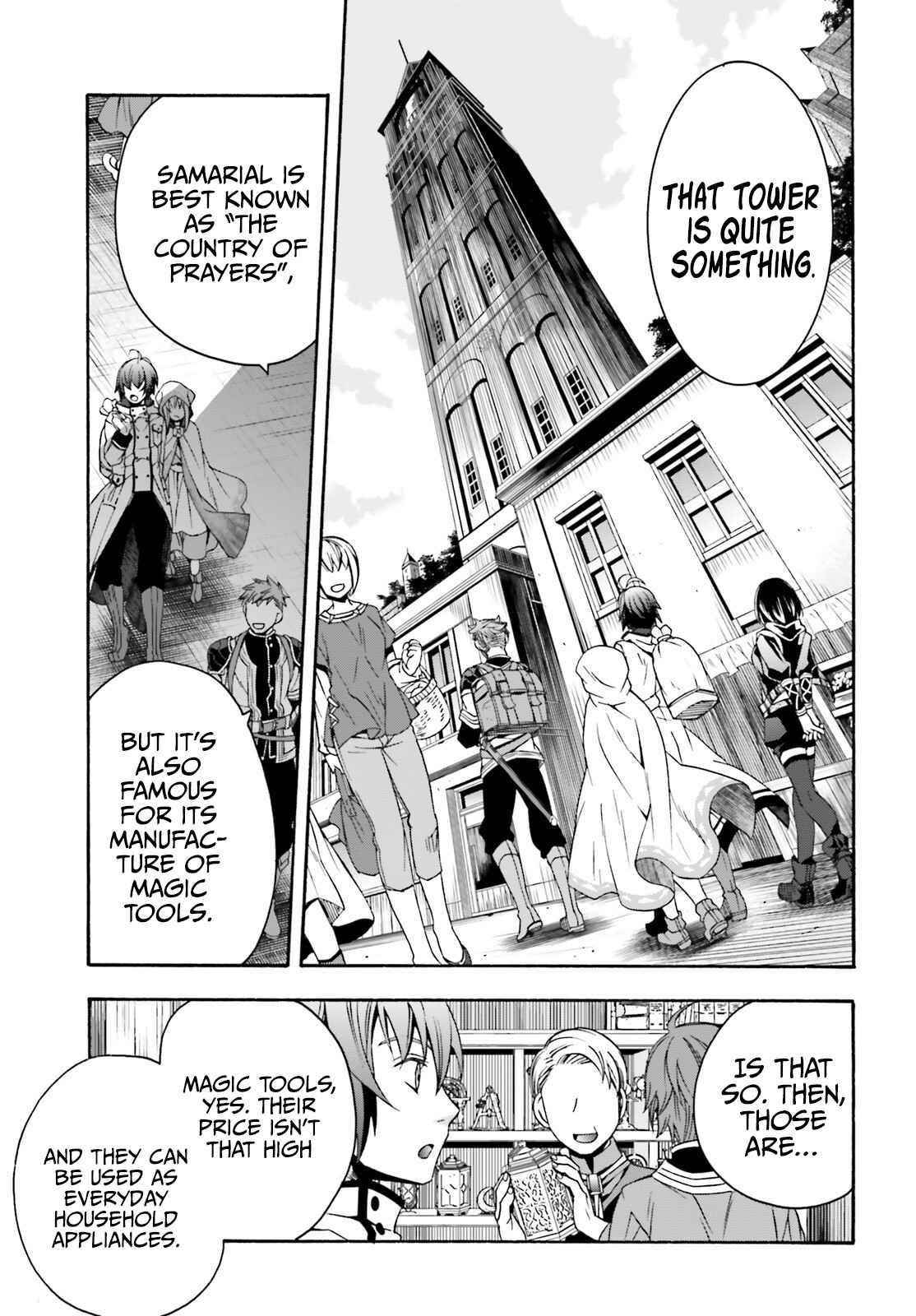 The Wrong Way To Use Healing Magic Chapter 46 - Page 7