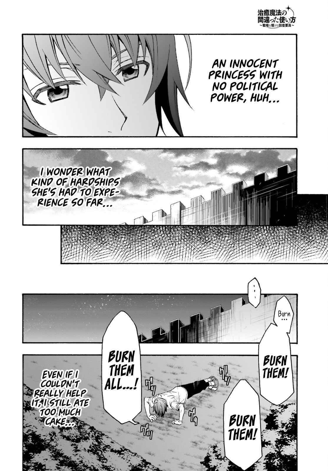 The Wrong Way To Use Healing Magic Chapter 48 - Page 20