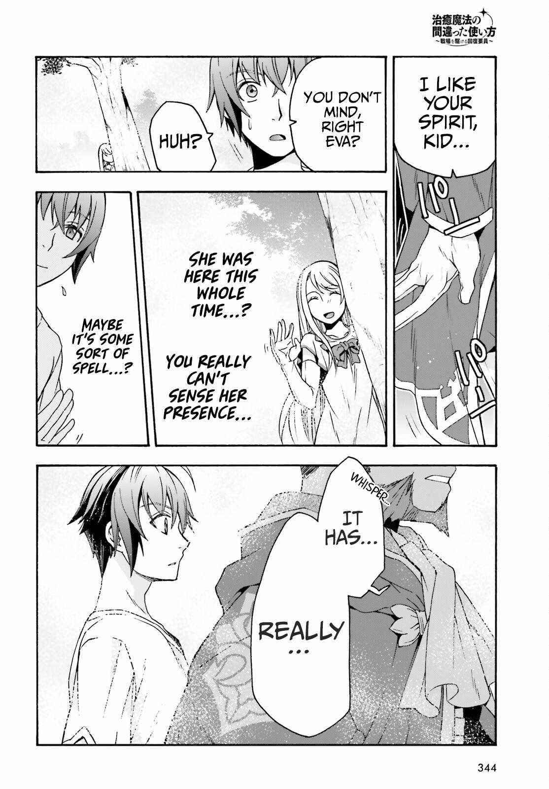 The Wrong Way To Use Healing Magic Chapter 49 - Page 12