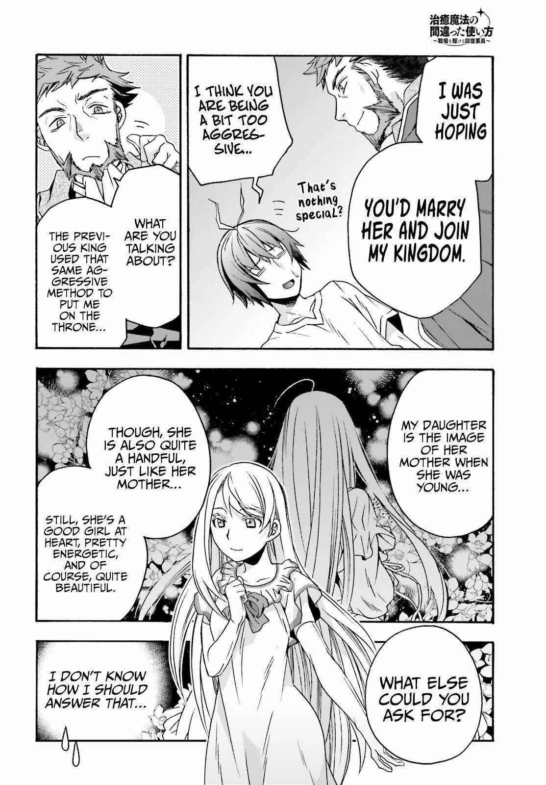 The Wrong Way To Use Healing Magic Chapter 49 - Page 16