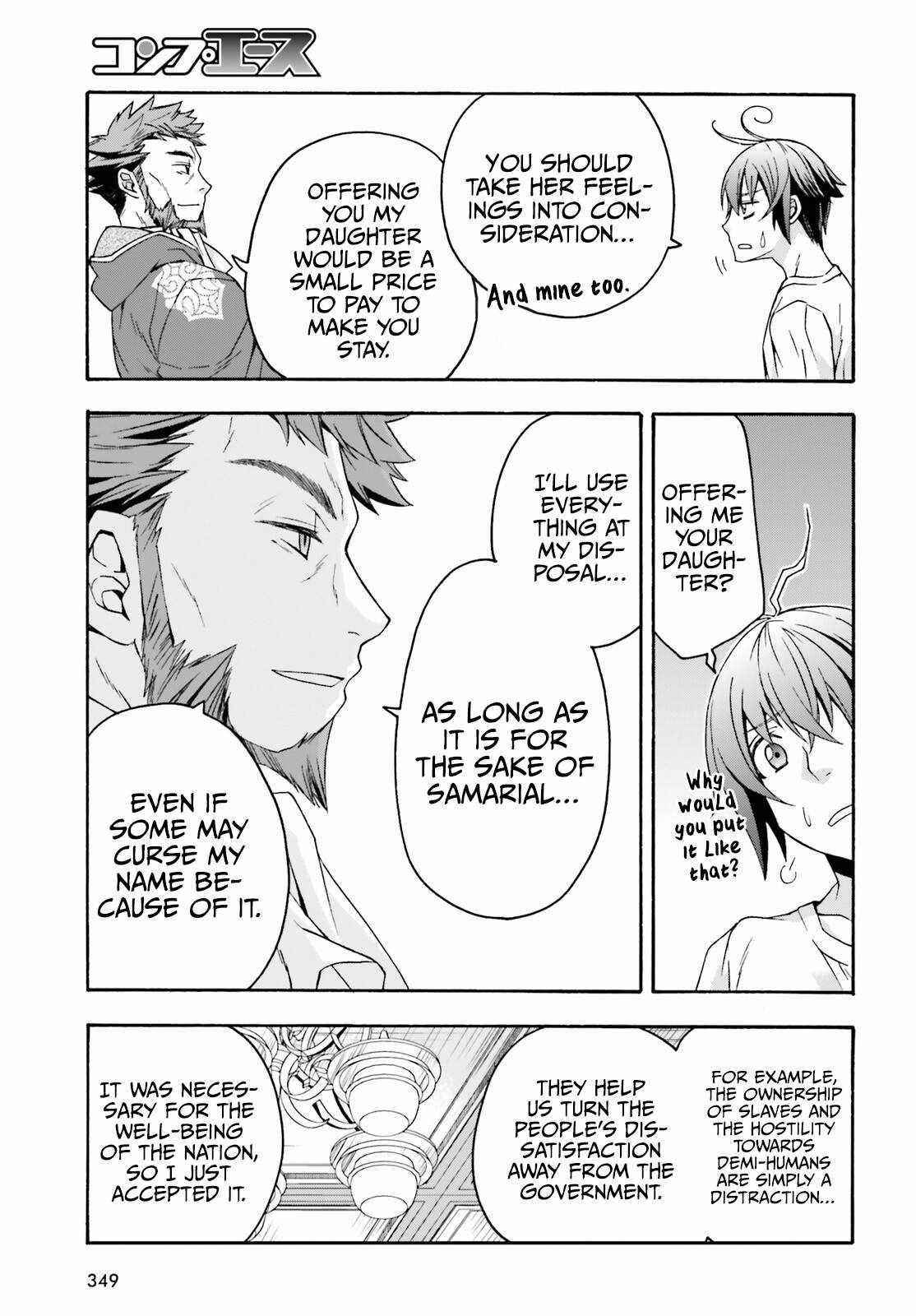 The Wrong Way To Use Healing Magic Chapter 49 - Page 17