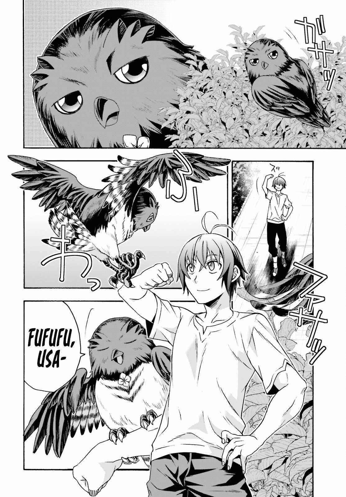 The Wrong Way To Use Healing Magic Chapter 49 - Page 42