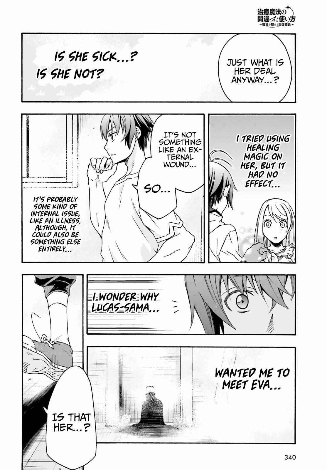 The Wrong Way To Use Healing Magic Chapter 49 - Page 8