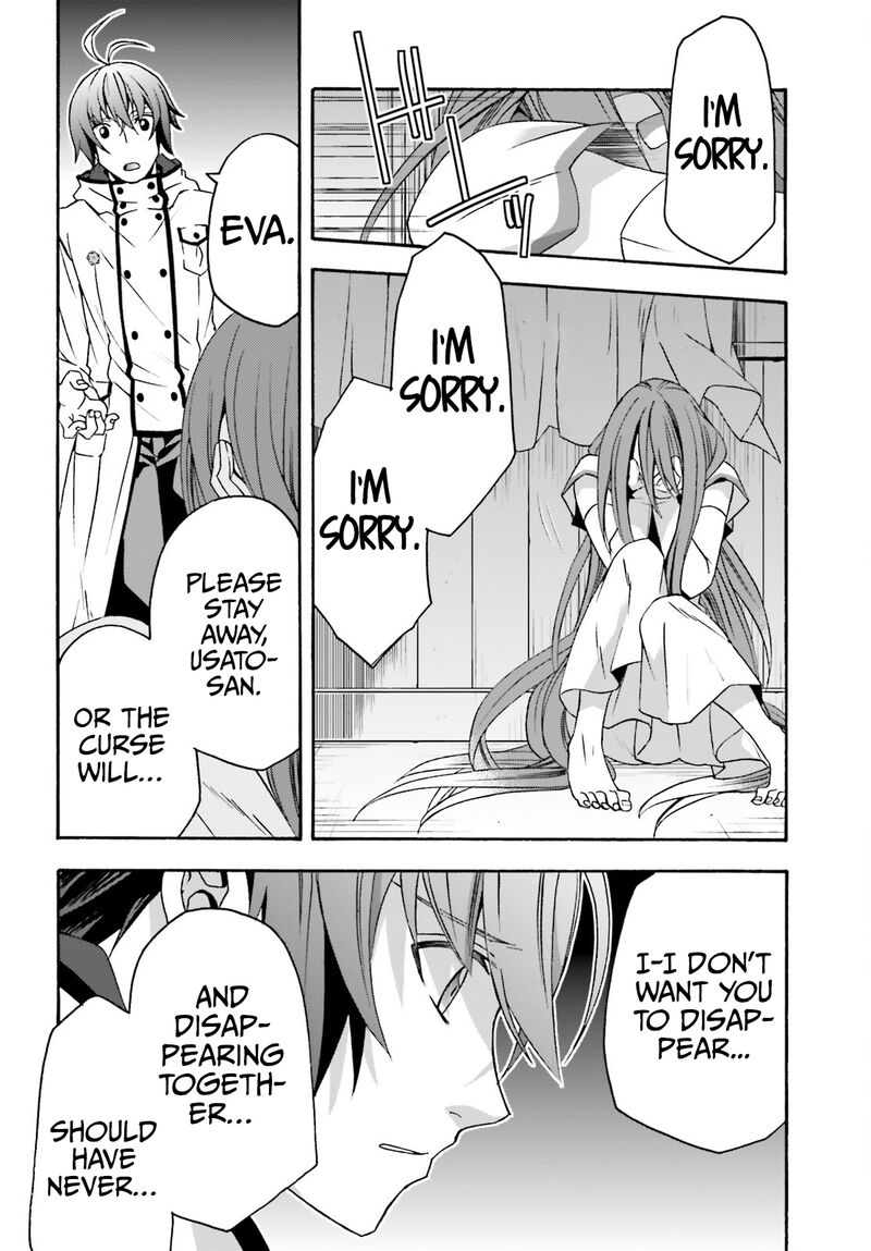 The Wrong Way To Use Healing Magic Chapter 54 - Page 14