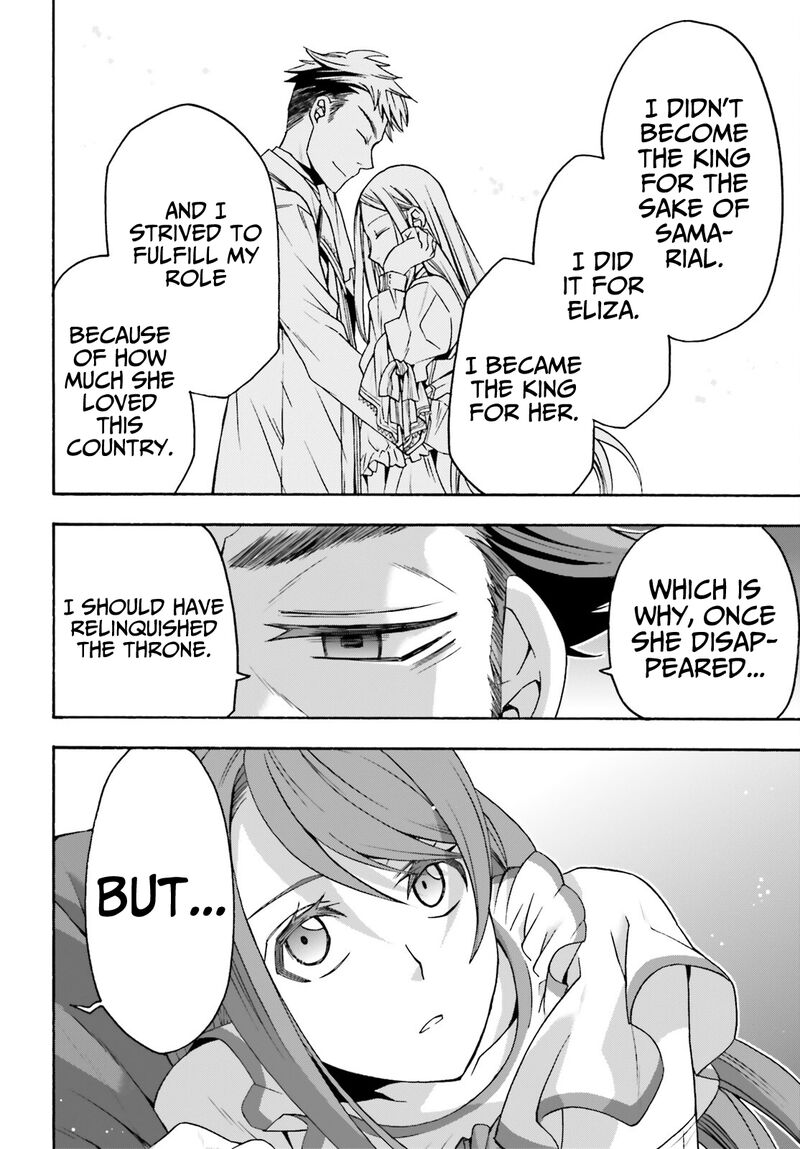 The Wrong Way To Use Healing Magic Chapter 55 - Page 22