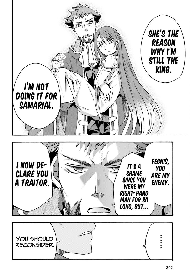 The Wrong Way To Use Healing Magic Chapter 55 - Page 24