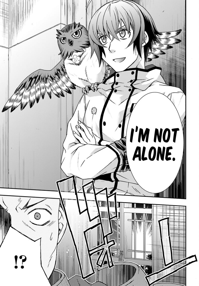 The Wrong Way To Use Healing Magic Chapter 55 - Page 31