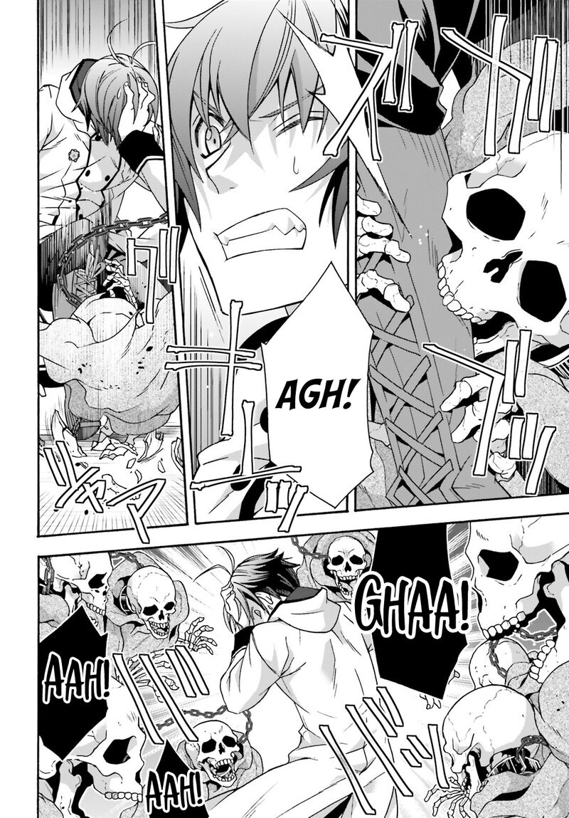 The Wrong Way To Use Healing Magic Chapter 58 - Page 18