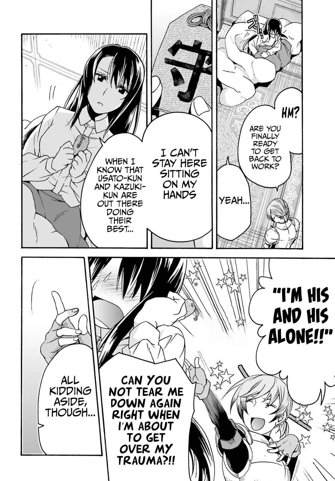 The Wrong Way To Use Healing Magic Chapter 61 - Page 10