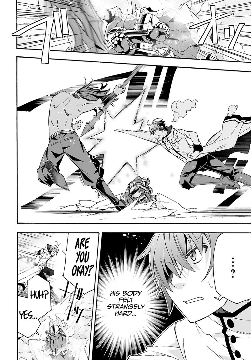 The Wrong Way To Use Healing Magic Chapter 62 - Page 15