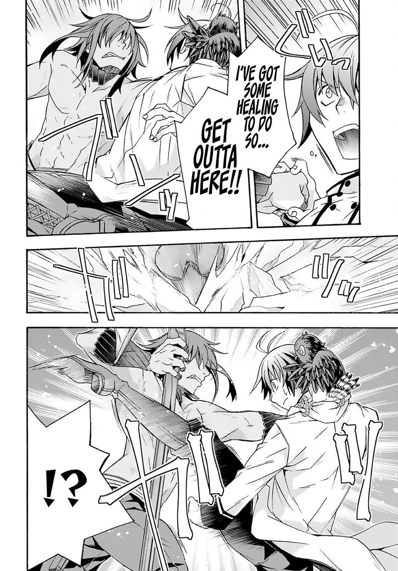 The Wrong Way To Use Healing Magic Chapter 62 - Page 19