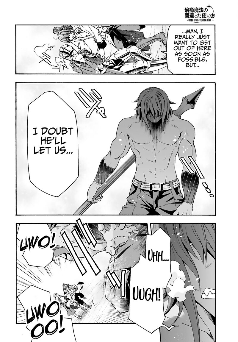 The Wrong Way To Use Healing Magic Chapter 62 - Page 29
