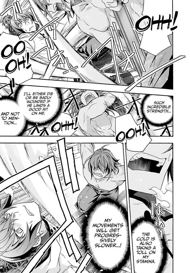 The Wrong Way To Use Healing Magic Chapter 62 - Page 32