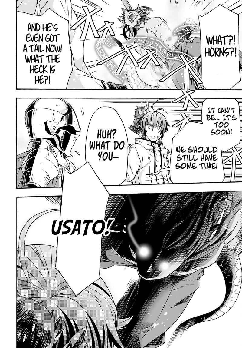 The Wrong Way To Use Healing Magic Chapter 62 - Page 37