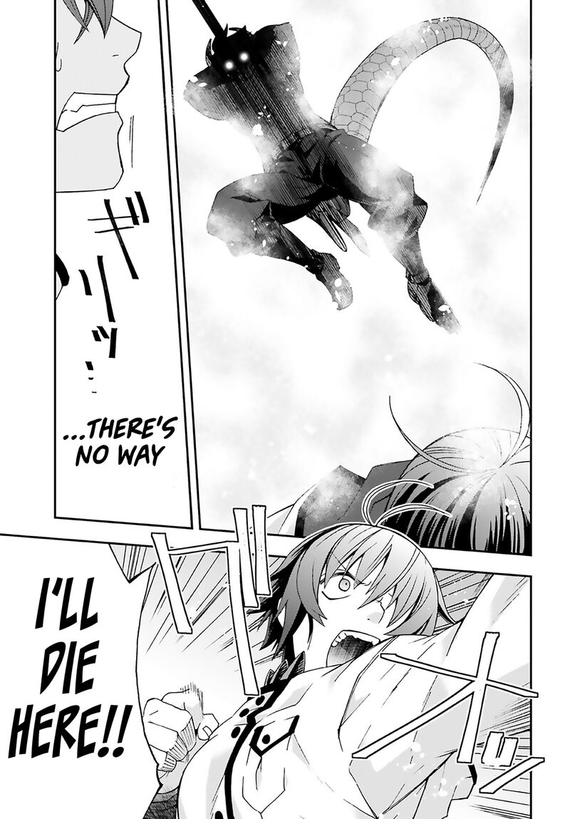 The Wrong Way To Use Healing Magic Chapter 62 - Page 44