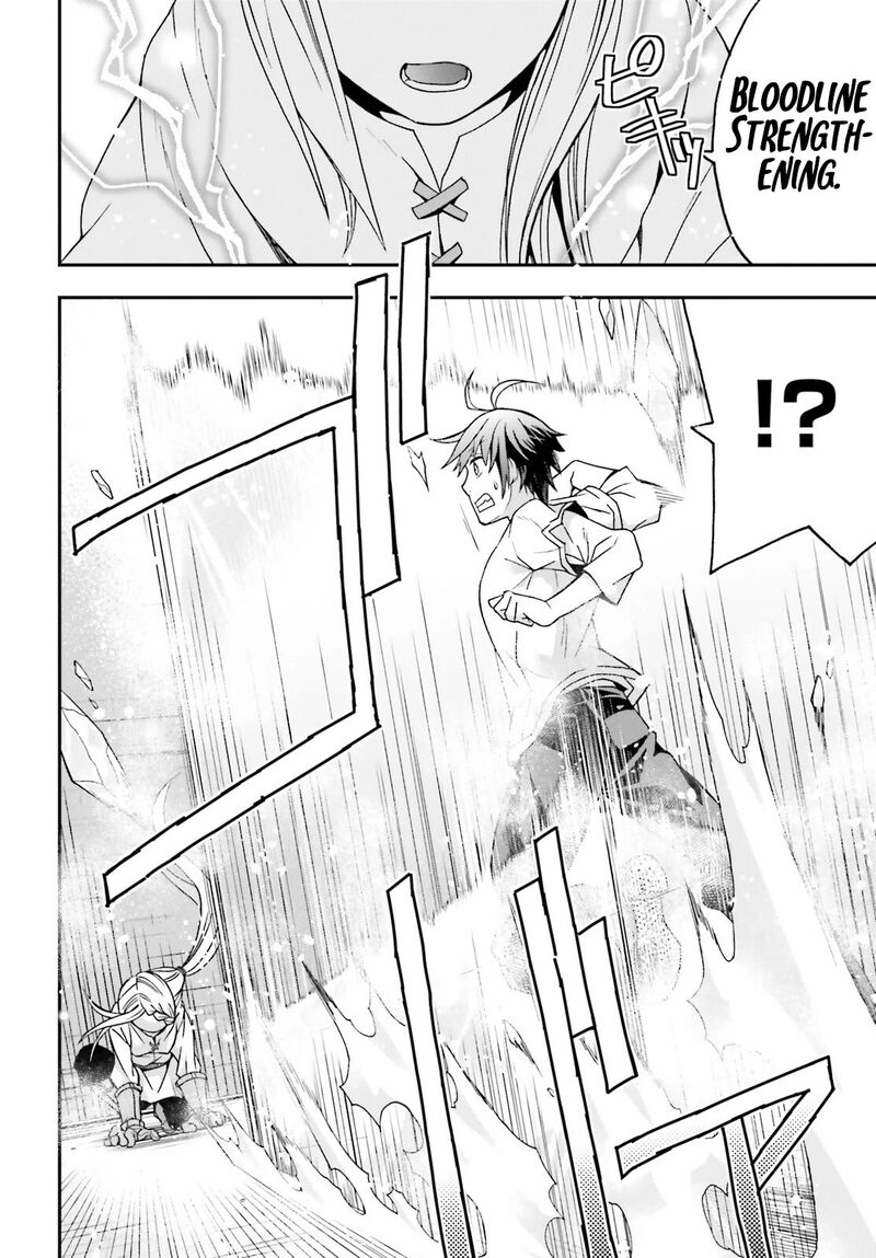 The Wrong Way To Use Healing Magic Chapter 67 - Page 16