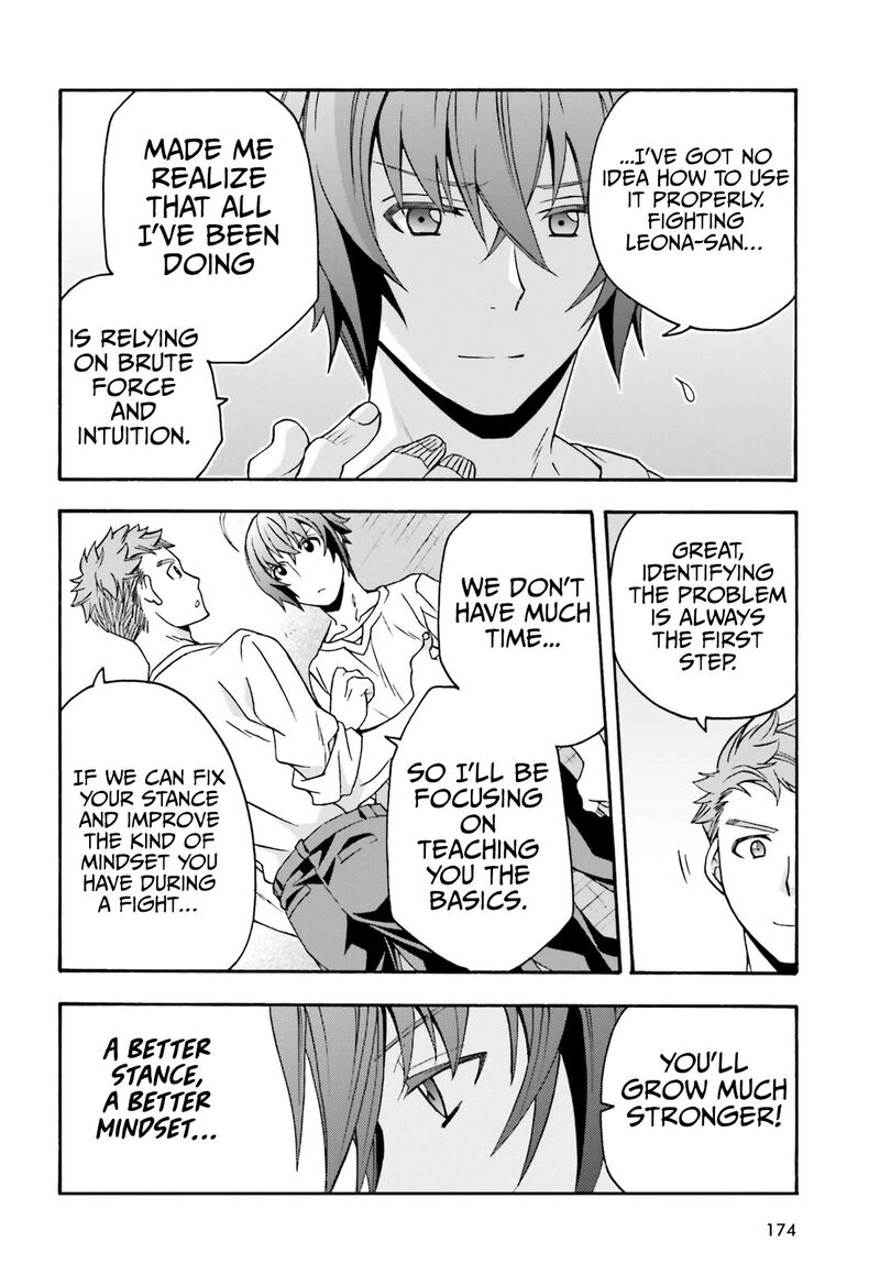 The Wrong Way To Use Healing Magic Chapter 67 - Page 24