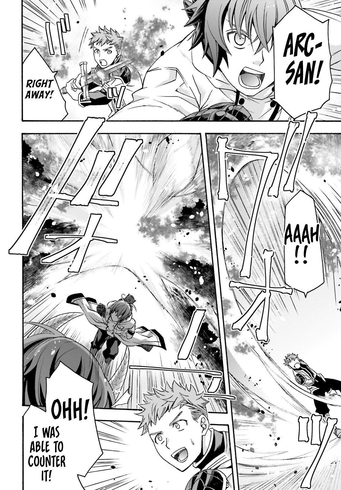 The Wrong Way To Use Healing Magic Chapter 71.1 - Page 16