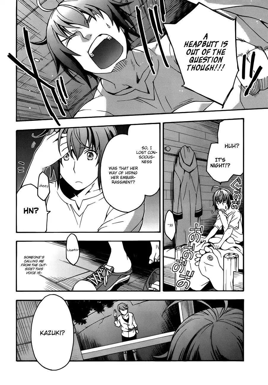 The Wrong Way To Use Healing Magic Chapter 8 - Page 14