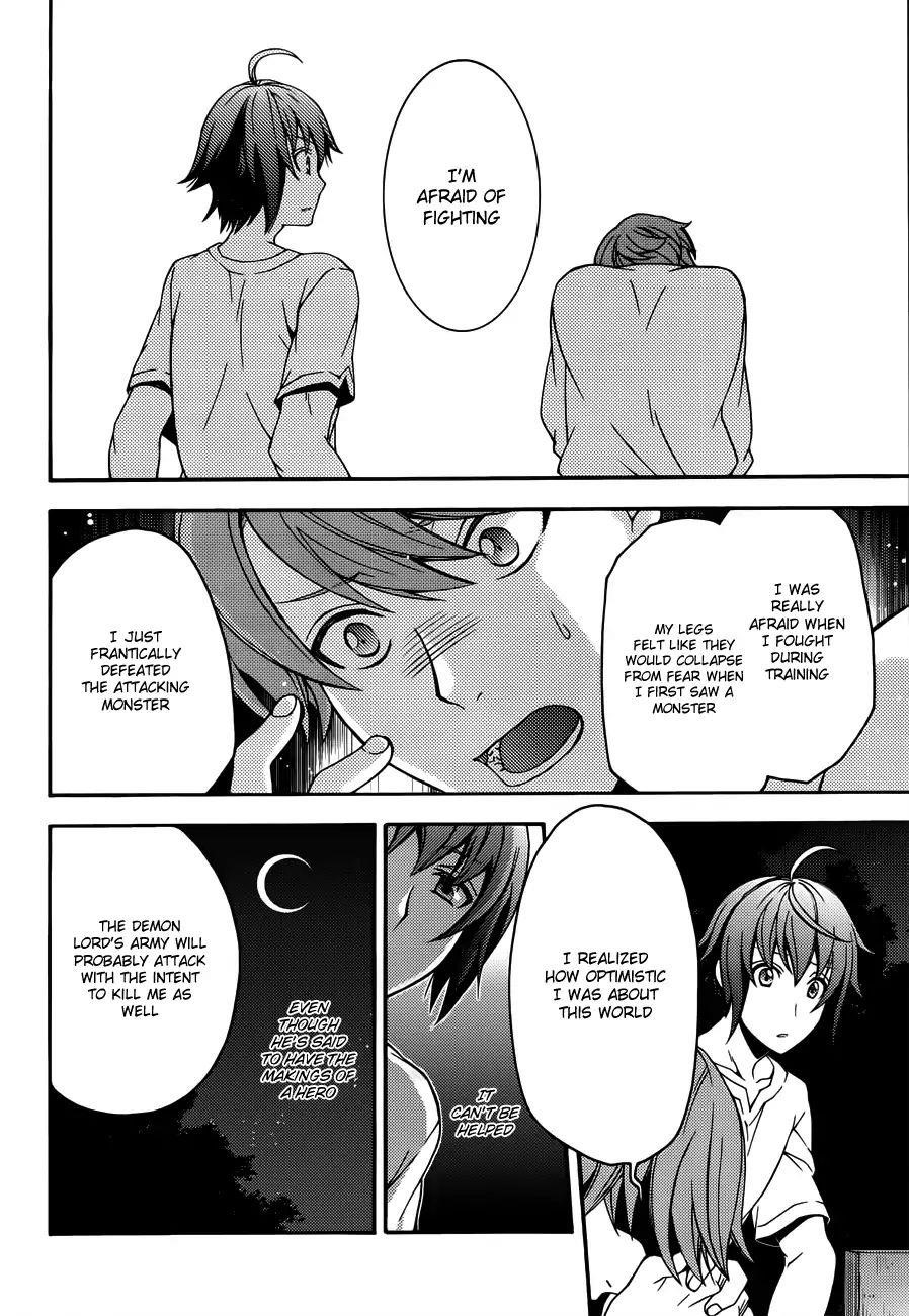 The Wrong Way To Use Healing Magic Chapter 8 - Page 16