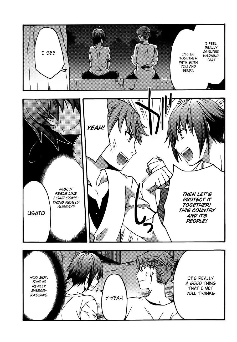 The Wrong Way To Use Healing Magic Chapter 8 - Page 21